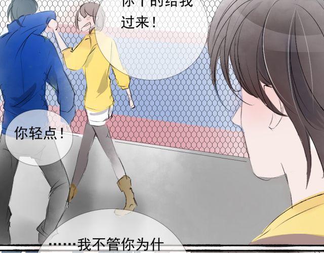 第18话 我叫陈琉江#终(1/2)-第18话