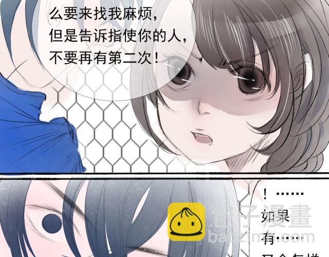 第18话 我叫陈琉江#终(1/2)-第18话