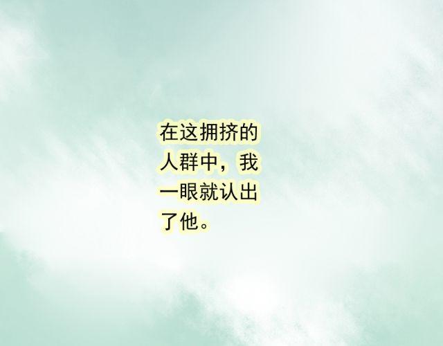 第18话 我叫陈琉江#终(1/2)-第18话