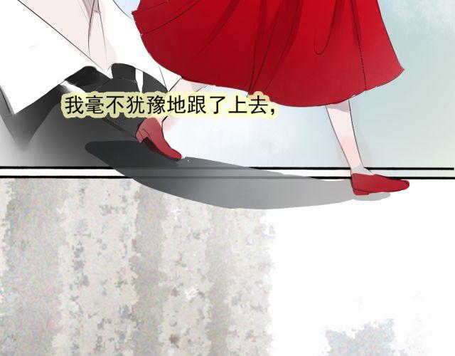 第18话 我叫陈琉江#终(1/2)-第18话
