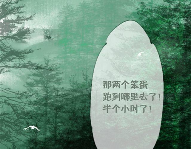 第20话 我们不能亲密到彼此不分(1/2)-第20话