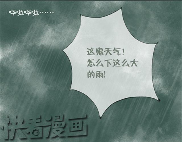 第20话 我们不能亲密到彼此不分(1/2)-第20话