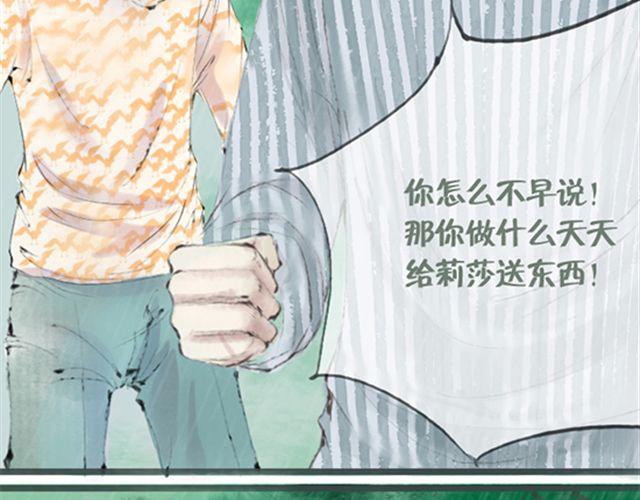 第20话 我们不能亲密到彼此不分(1/2)-第20话