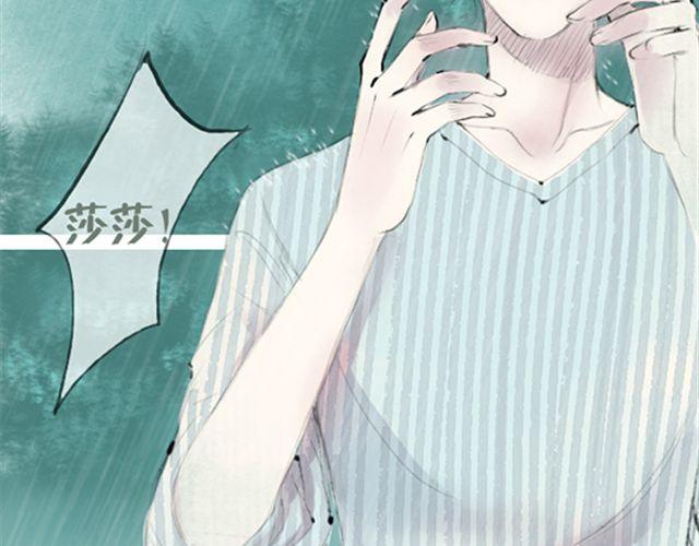 第20话 我们不能亲密到彼此不分(1/2)-第20话
