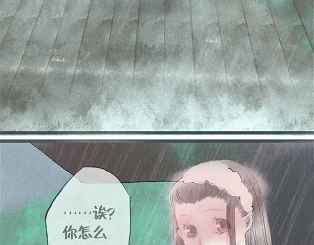 第20话 我们不能亲密到彼此不分(1/2)-第20话