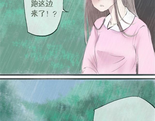 第20话 我们不能亲密到彼此不分(1/2)-第20话