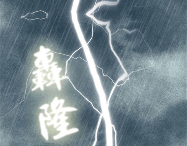 第20话 我们不能亲密到彼此不分(1/2)-第20话