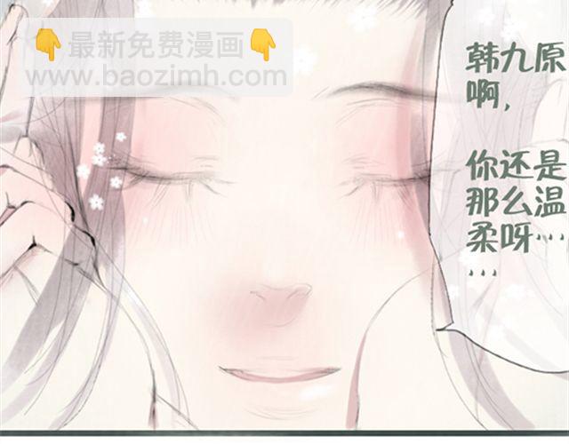 第20话 我们不能亲密到彼此不分(1/2)-第20话