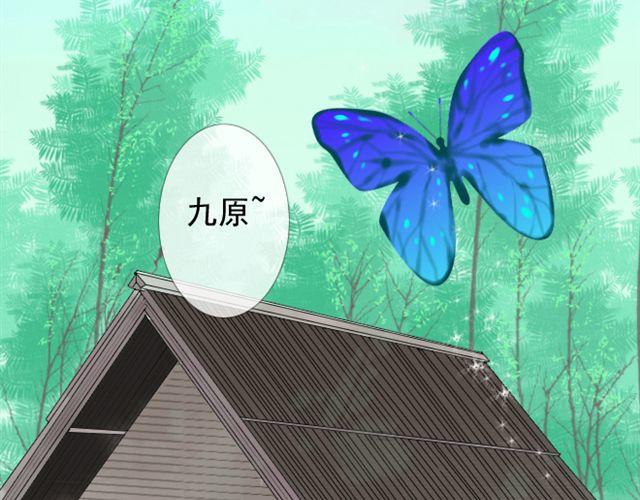 第22话 如果我没有看到该有多好(1/2)-第22话