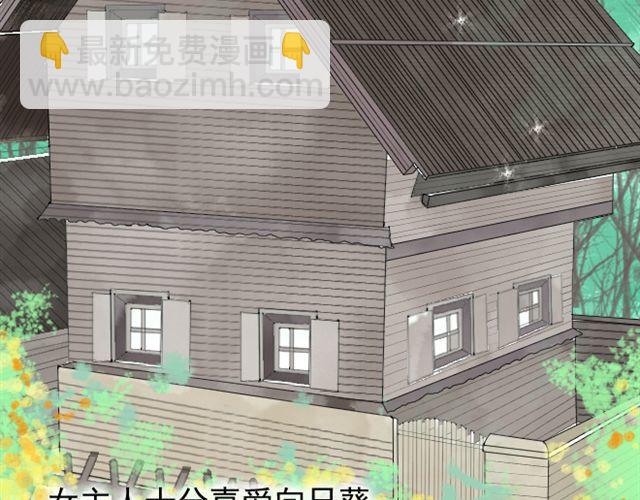 第22话 如果我没有看到该有多好(1/2)-第22话