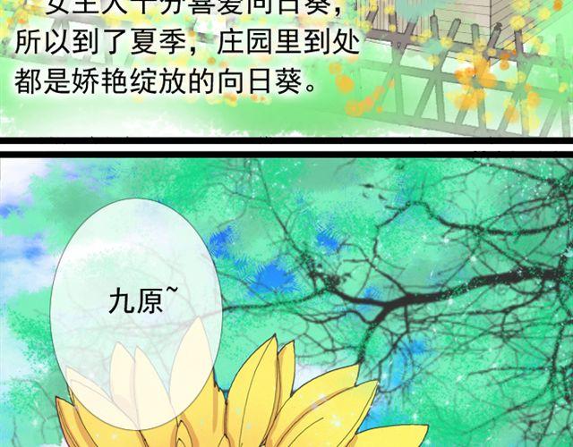 第22话 如果我没有看到该有多好(1/2)-第22话