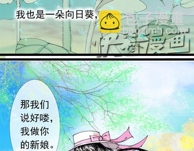 第22话 如果我没有看到该有多好(1/2)-第22话