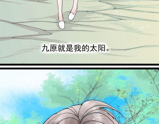 第22话 如果我没有看到该有多好(1/2)-第22话