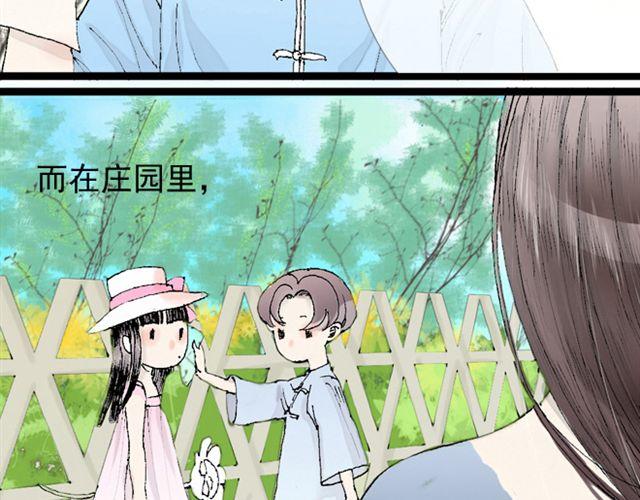 第22话 如果我没有看到该有多好(1/2)-第22话