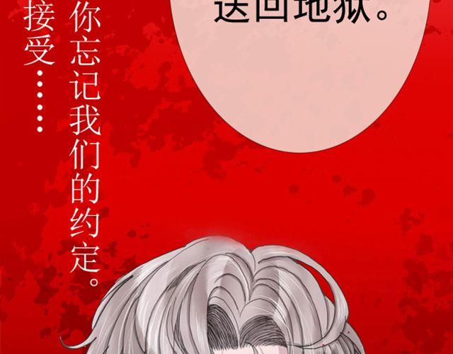 第22话 如果我没有看到该有多好(1/2)-第22话