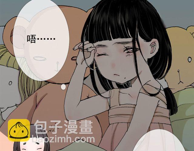 第22话 如果我没有看到该有多好(1/2)-第22话
