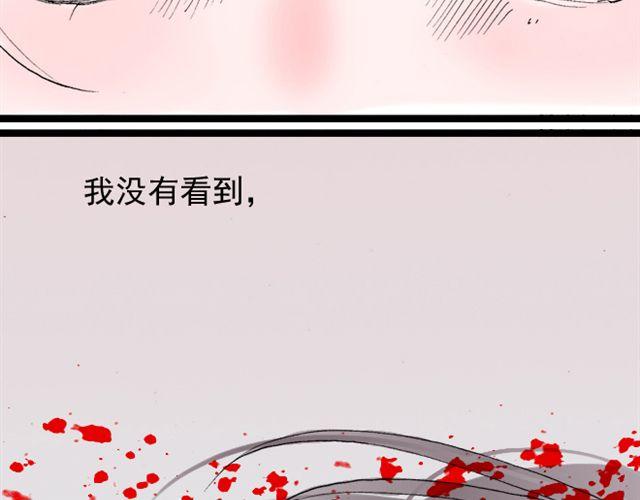 第22话 如果我没有看到该有多好(1/2)-第22话