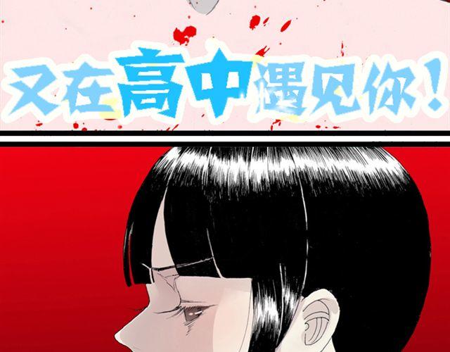第22话 如果我没有看到该有多好(1/2)-第22话