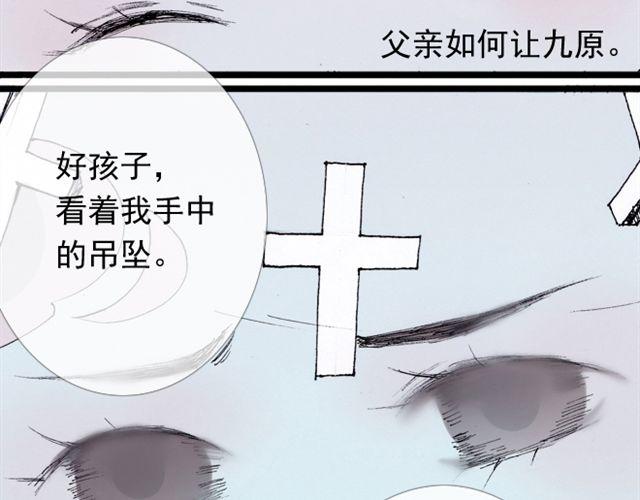 第22话 如果我没有看到该有多好(1/2)-第22话