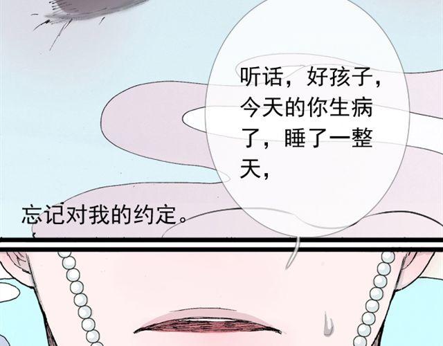 第22话 如果我没有看到该有多好(1/2)-第22话
