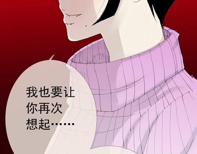 第22话 如果我没有看到该有多好(1/2)-第22话