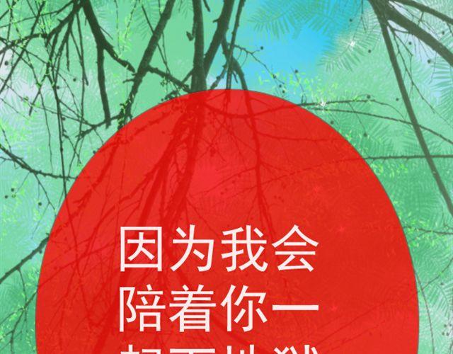 第22话 如果我没有看到该有多好(1/2)-第22话