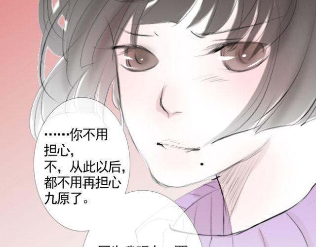 第24话 我要让你知道为了现在我把自己变得多强-第24话