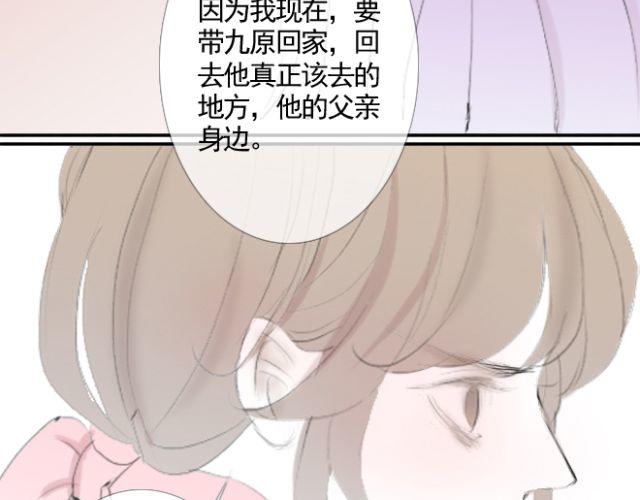 第24话 我要让你知道为了现在我把自己变得多强-第24话