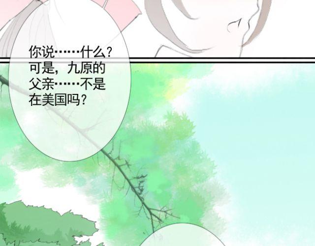 第24话 我要让你知道为了现在我把自己变得多强-第24话