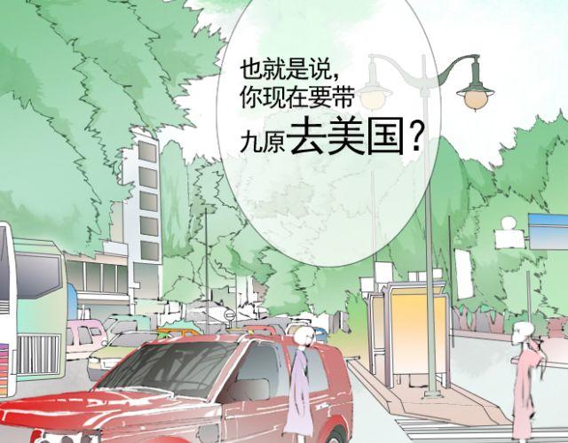 第24话 我要让你知道为了现在我把自己变得多强-第24话