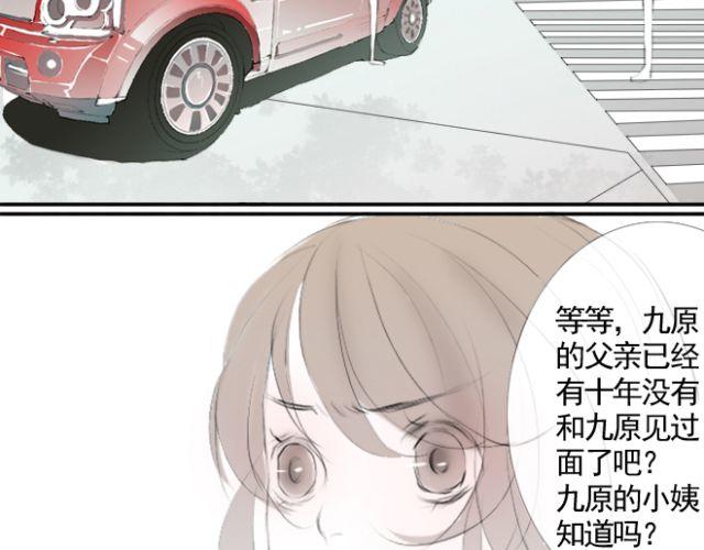 第24话 我要让你知道为了现在我把自己变得多强-第24话
