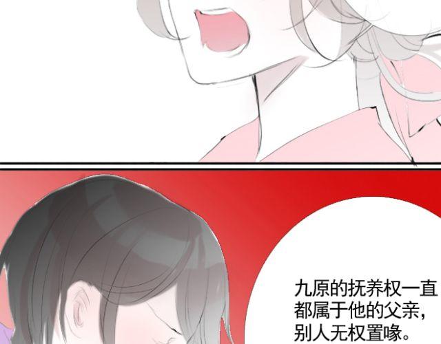 第24话 我要让你知道为了现在我把自己变得多强-第24话