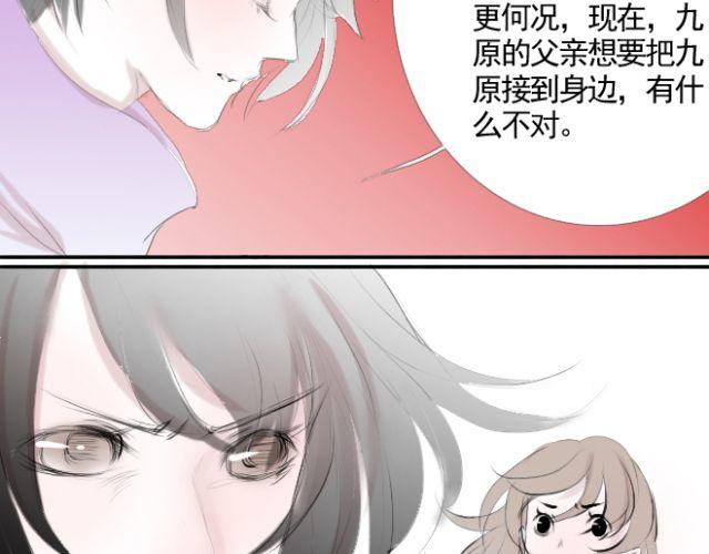 第24话 我要让你知道为了现在我把自己变得多强-第24话