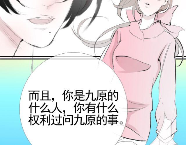 第24话 我要让你知道为了现在我把自己变得多强-第24话