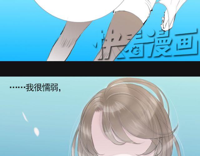 第24话 我要让你知道为了现在我把自己变得多强-第24话