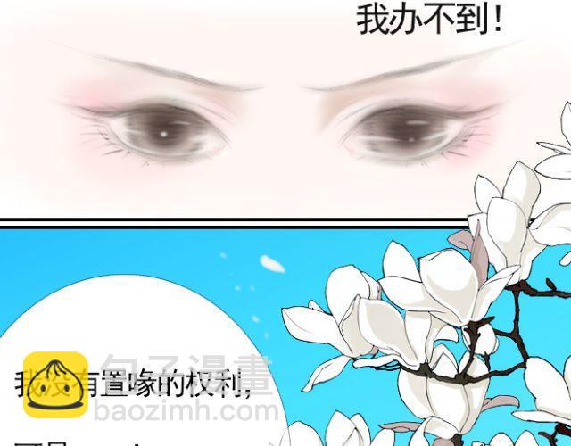 第24话 我要让你知道为了现在我把自己变得多强-第24话