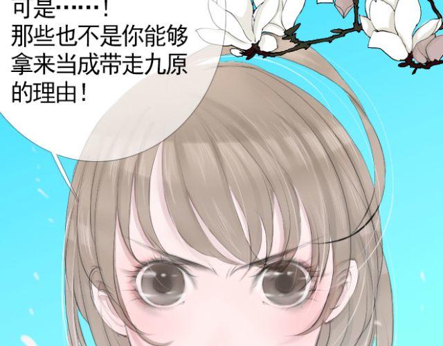 第24话 我要让你知道为了现在我把自己变得多强-第24话