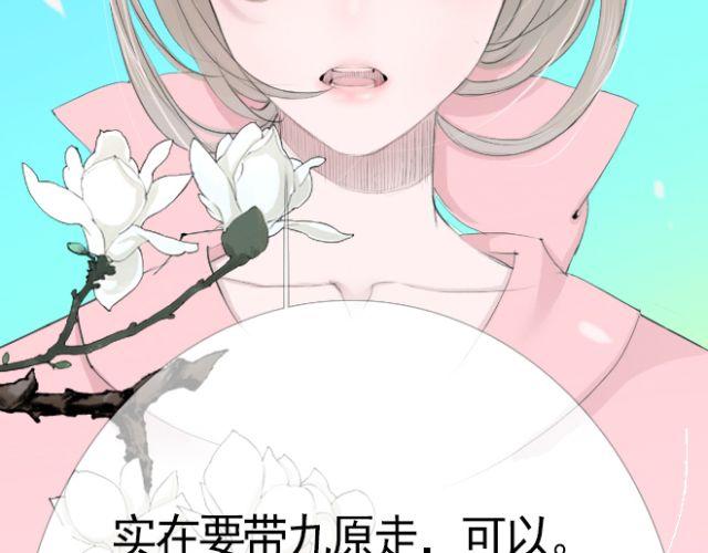 第24话 我要让你知道为了现在我把自己变得多强-第24话