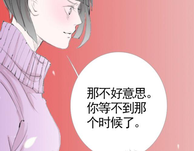 第24话 我要让你知道为了现在我把自己变得多强-第24话