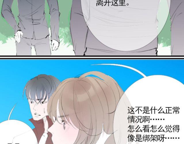 第24话 我要让你知道为了现在我把自己变得多强-第24话