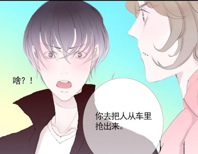 第24话 我要让你知道为了现在我把自己变得多强-第24话