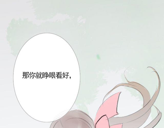 第24话 我要让你知道为了现在我把自己变得多强-第24话