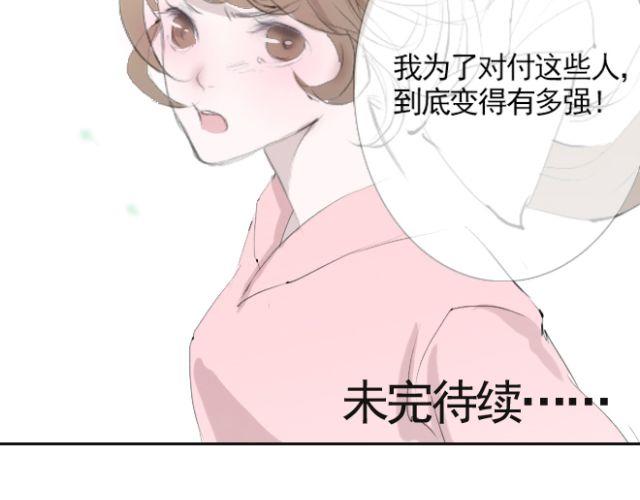 第24话 我要让你知道为了现在我把自己变得多强-第24话