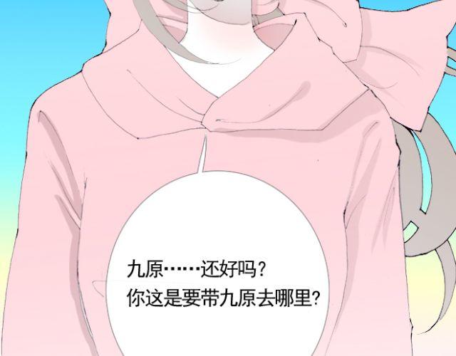 第24话 我要让你知道为了现在我把自己变得多强-第24话
