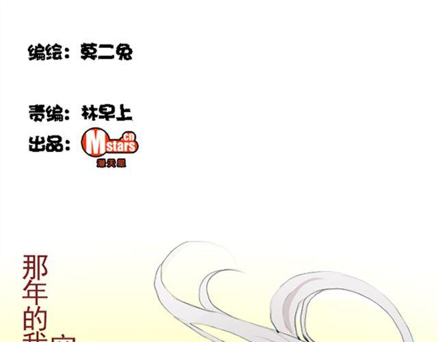第26话 真的很想一直照顾你(1/2)-第26话
