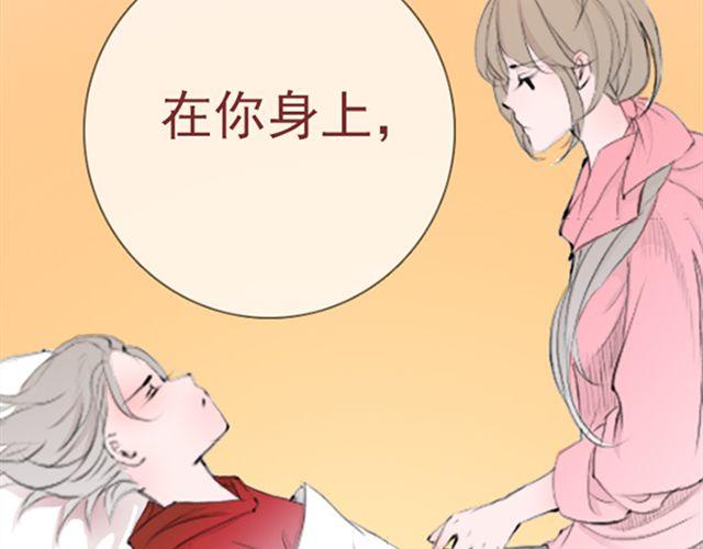 第26话 真的很想一直照顾你(1/2)-第26话
