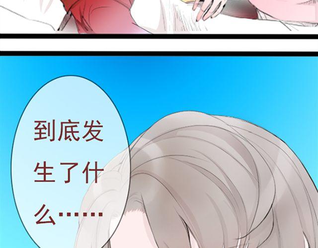 第26话 真的很想一直照顾你(1/2)-第26话