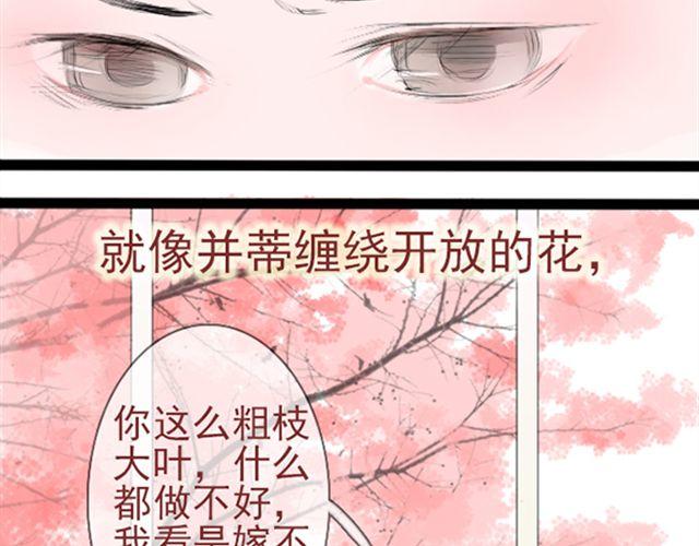 第26话 真的很想一直照顾你(1/2)-第26话