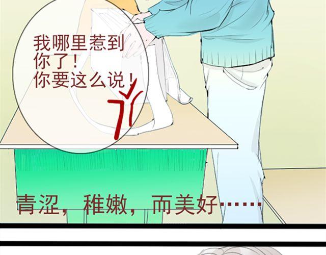 第26话 真的很想一直照顾你(1/2)-第26话