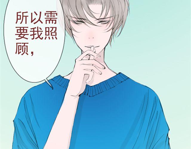 第26话 真的很想一直照顾你(1/2)-第26话